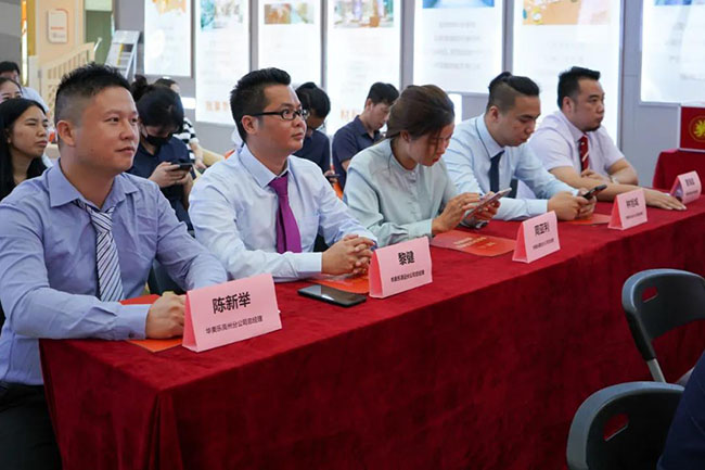 喜訊！華美樂(lè)新分公司簽約儀式圓滿成功！