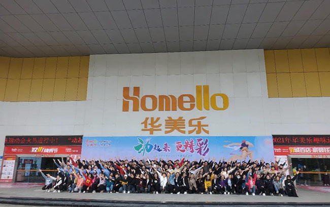 動起來，更精彩——2021年華美樂趣味運動會精彩瞬間！
